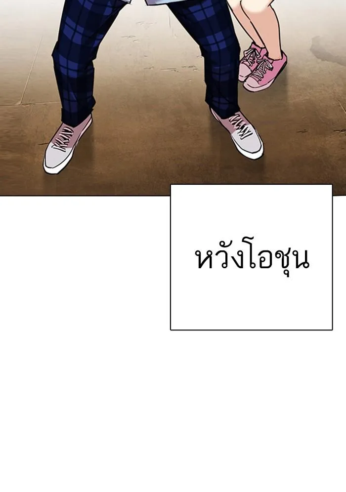 หน้า 93