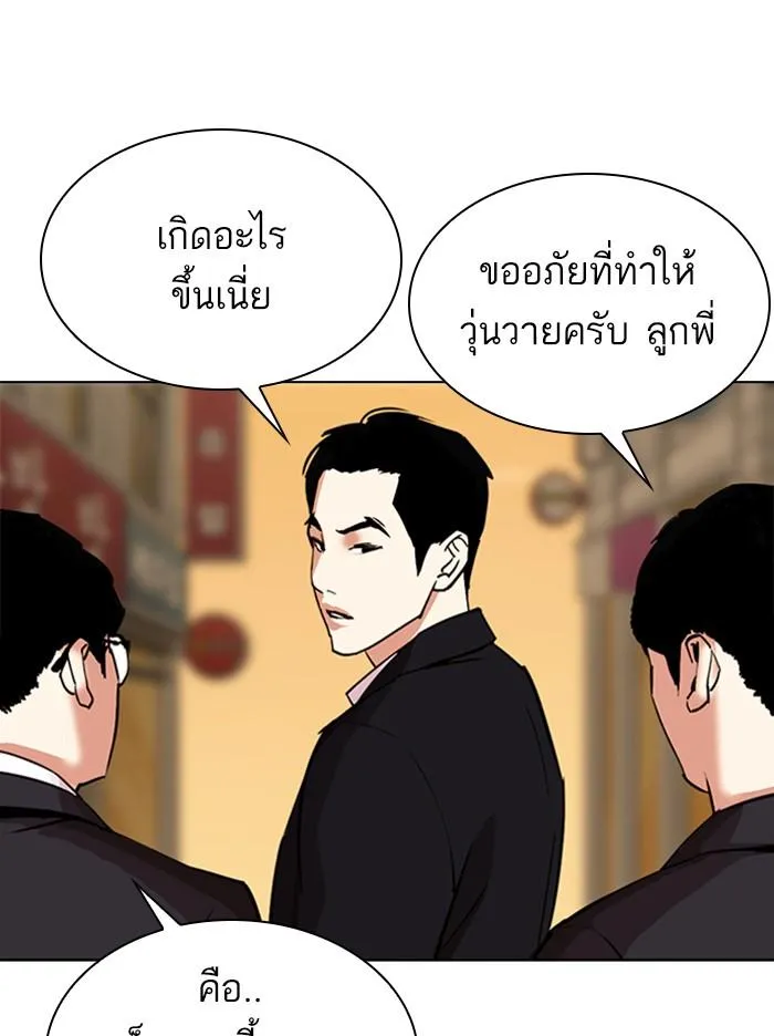 หน้า 94