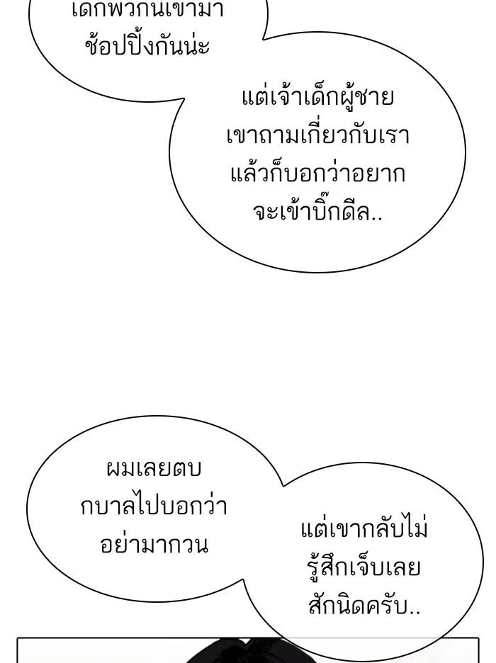 หน้า 95