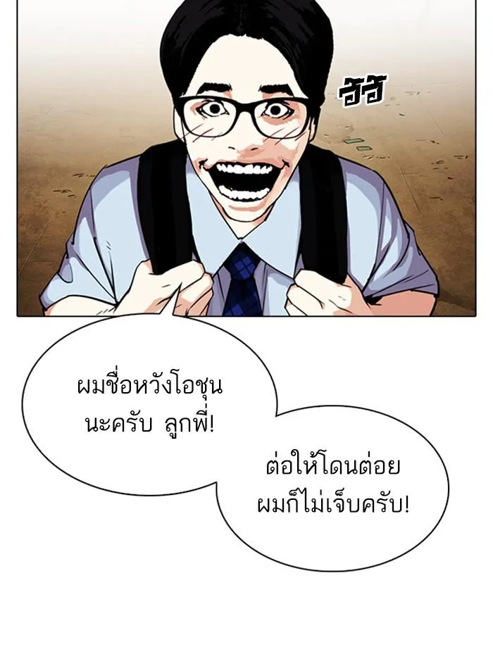 หน้า 96