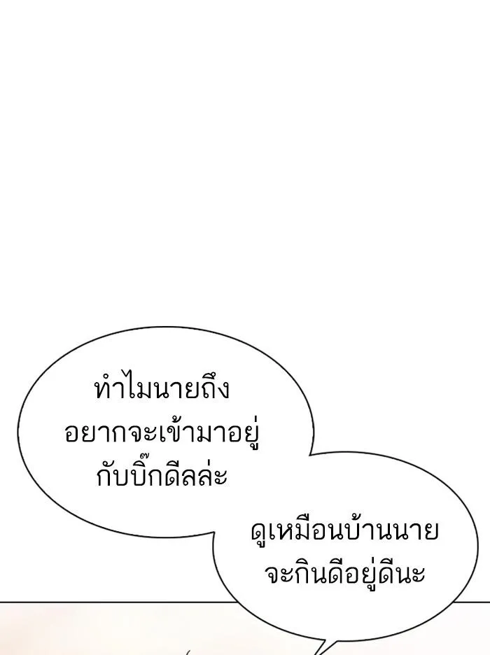 หน้า 97