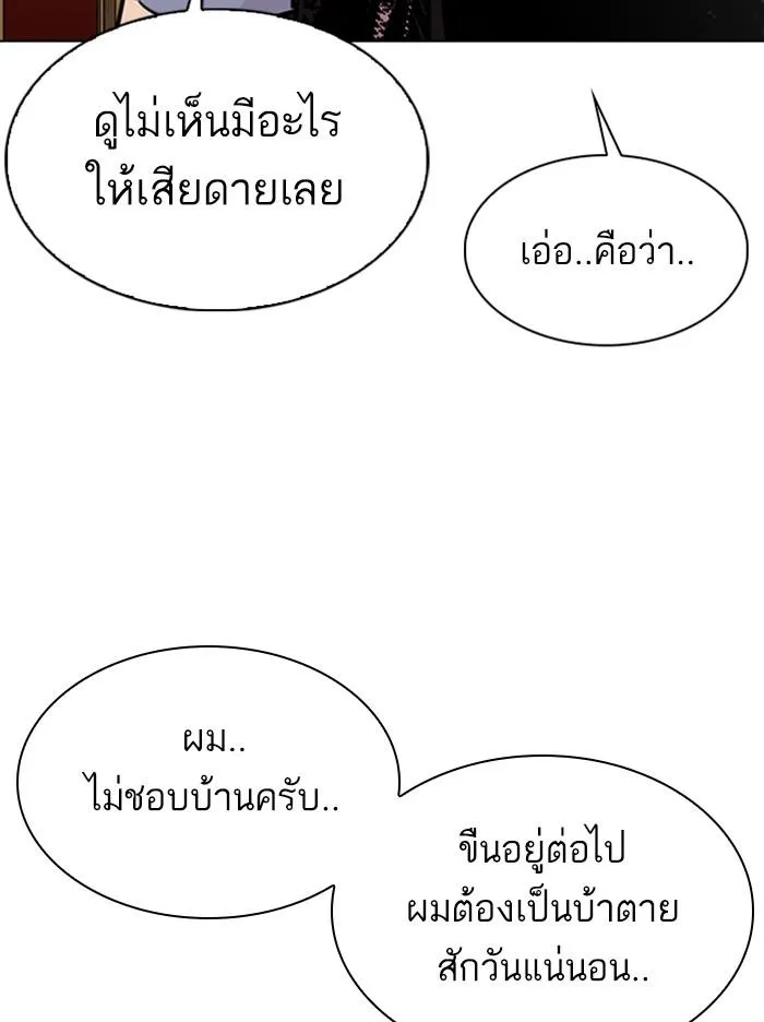 หน้า 99