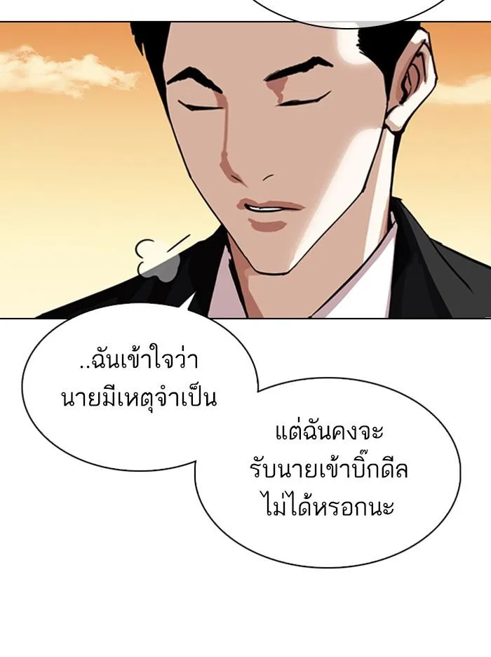 หน้า 100