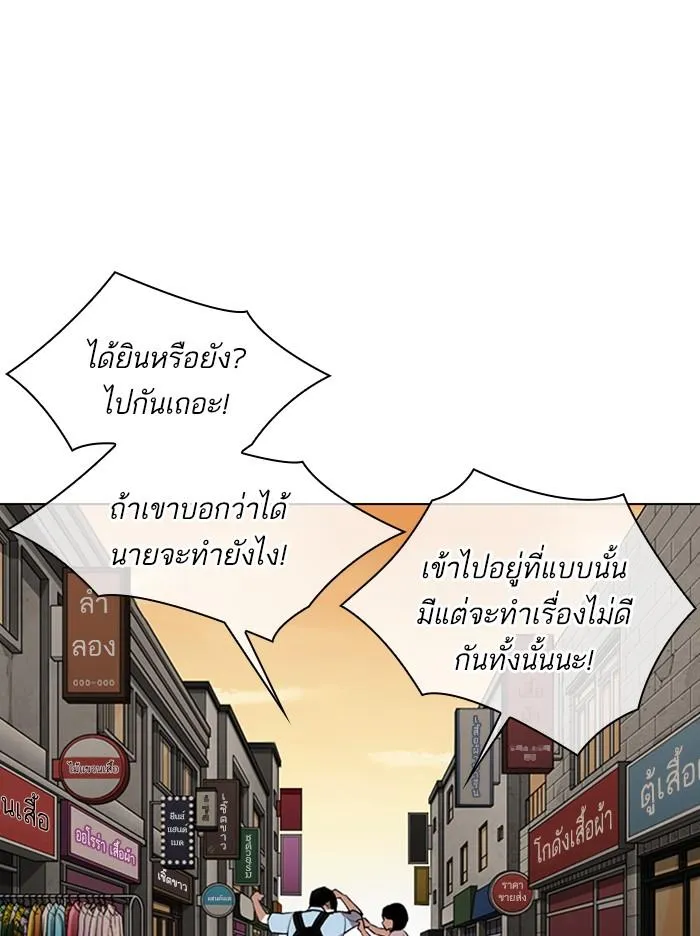 หน้า 101