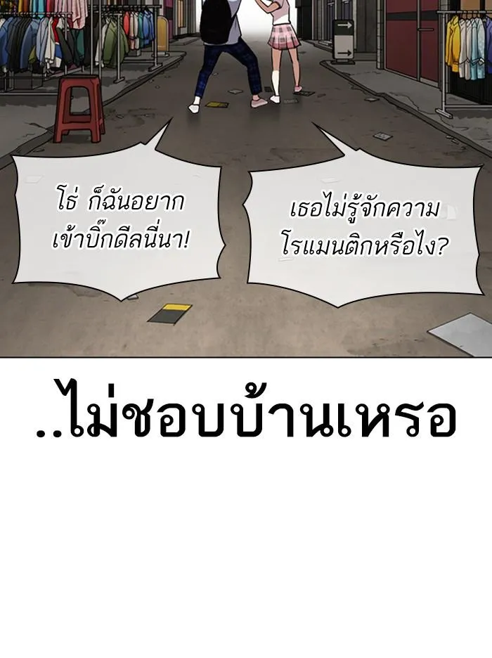 หน้า 102