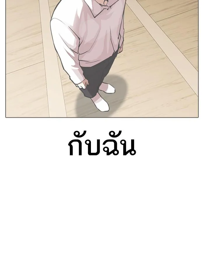 หน้า 105