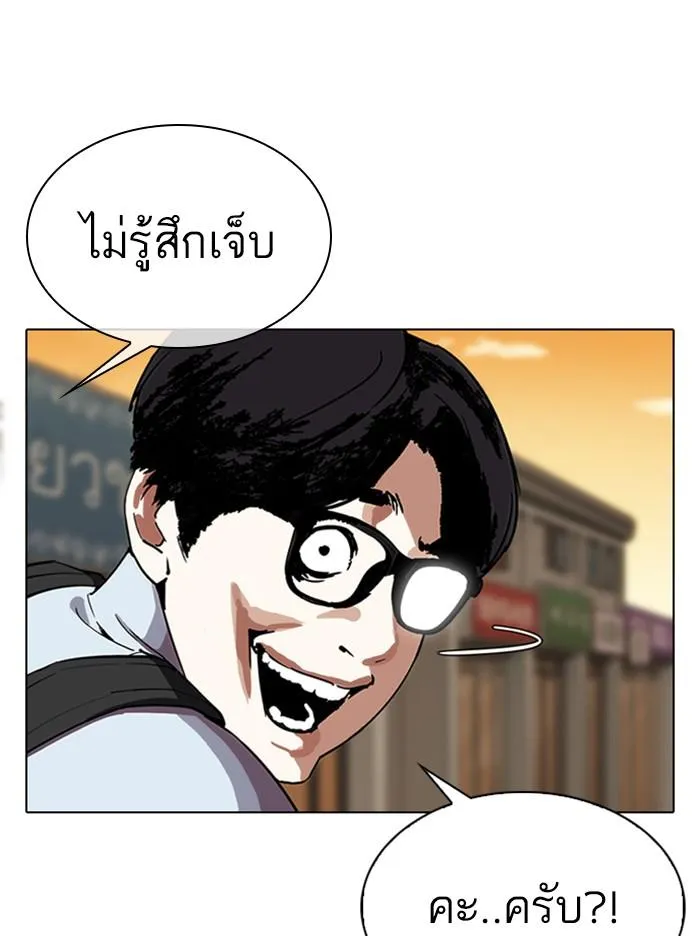 หน้า 106