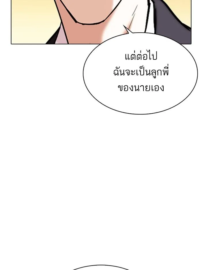 หน้า 108