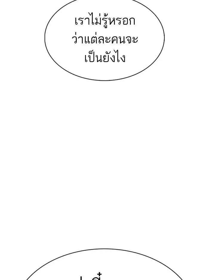 หน้า 109