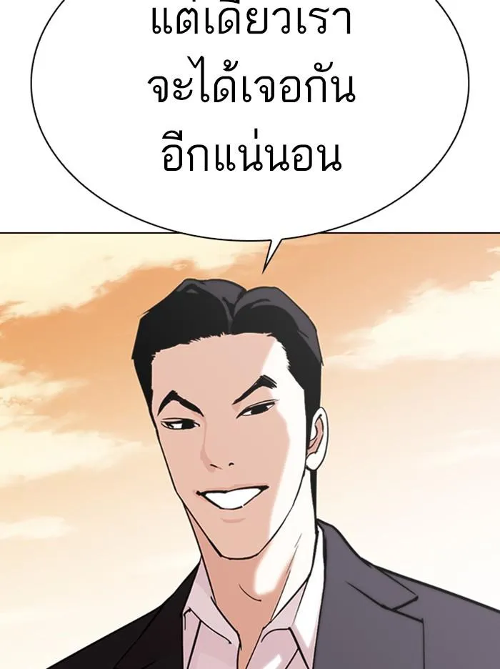หน้า 110