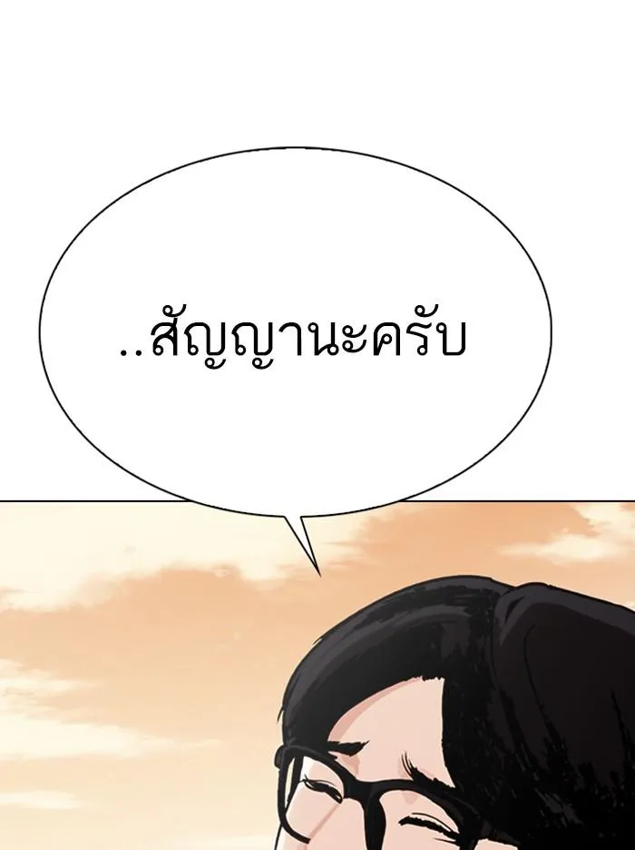 หน้า 112