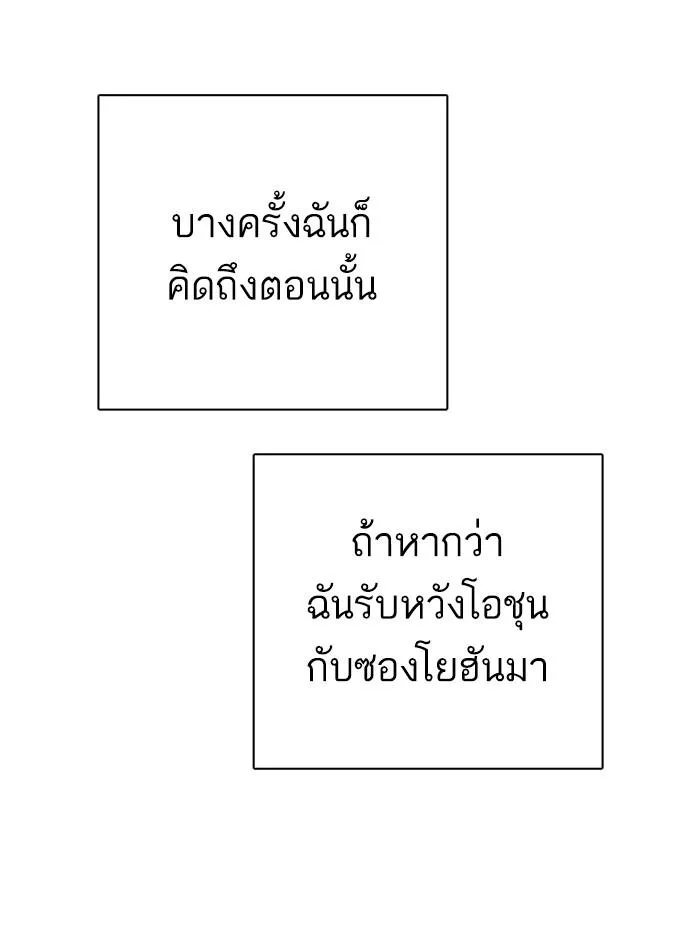 หน้า 114