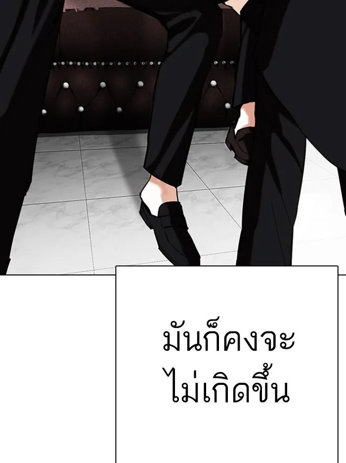 หน้า 117