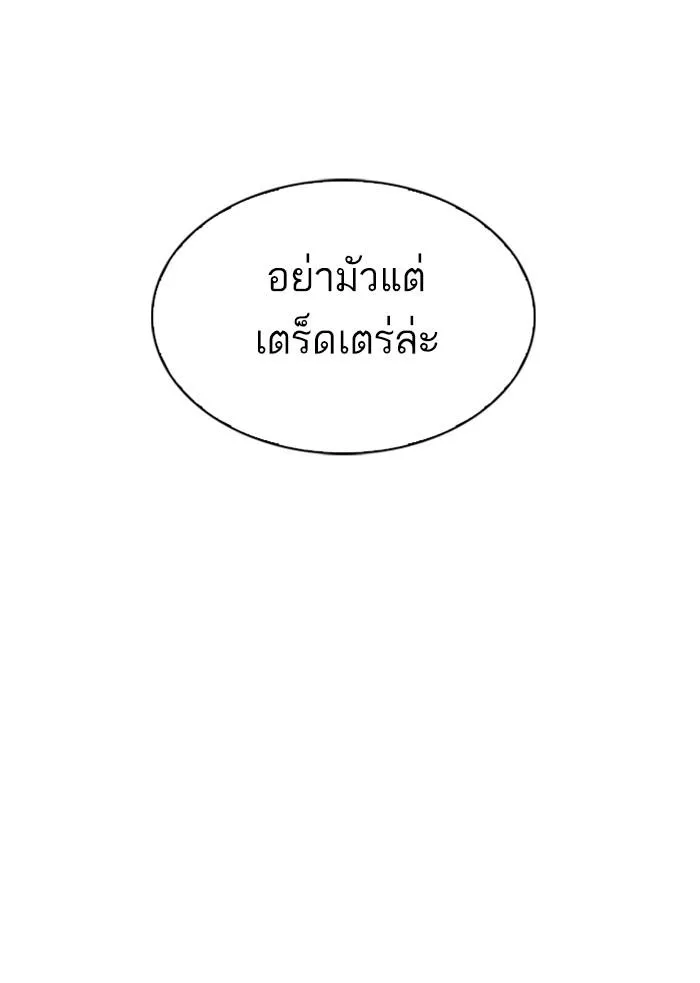 หน้า 125