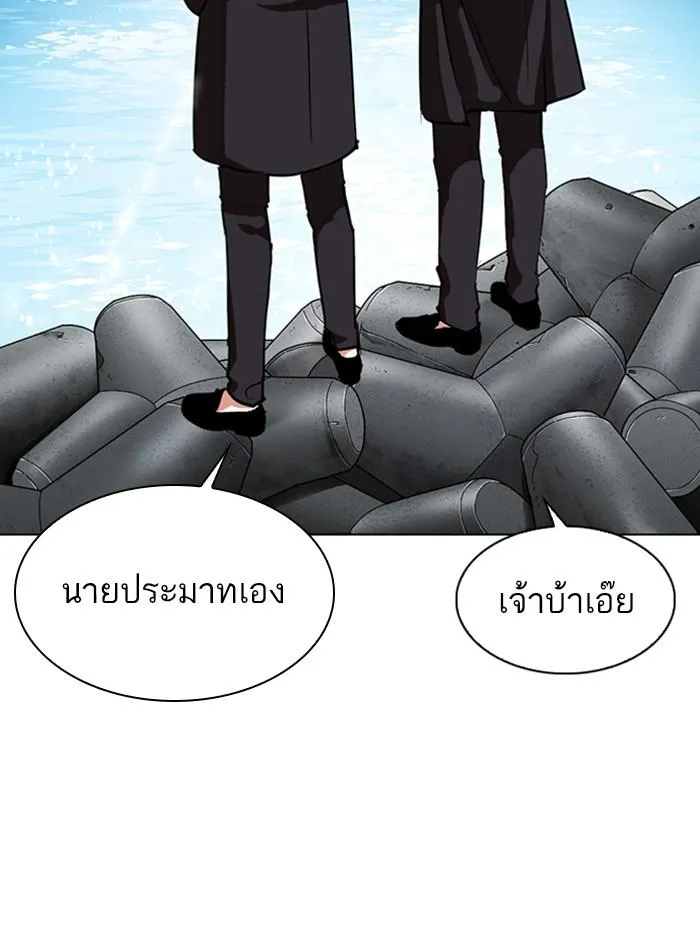 หน้า 127