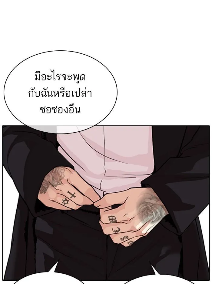 หน้า 128