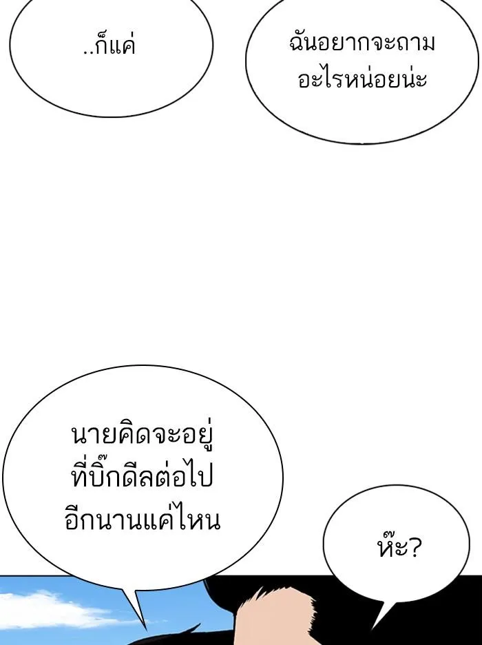 หน้า 129