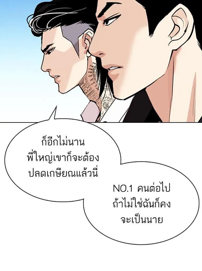 หน้า 130