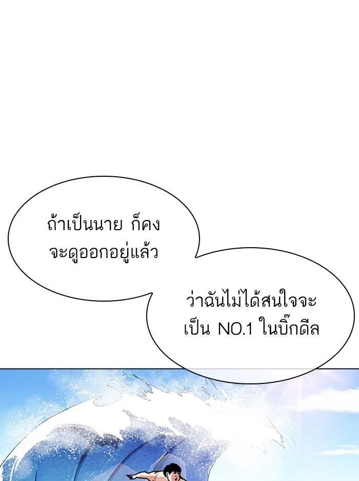 หน้า 131
