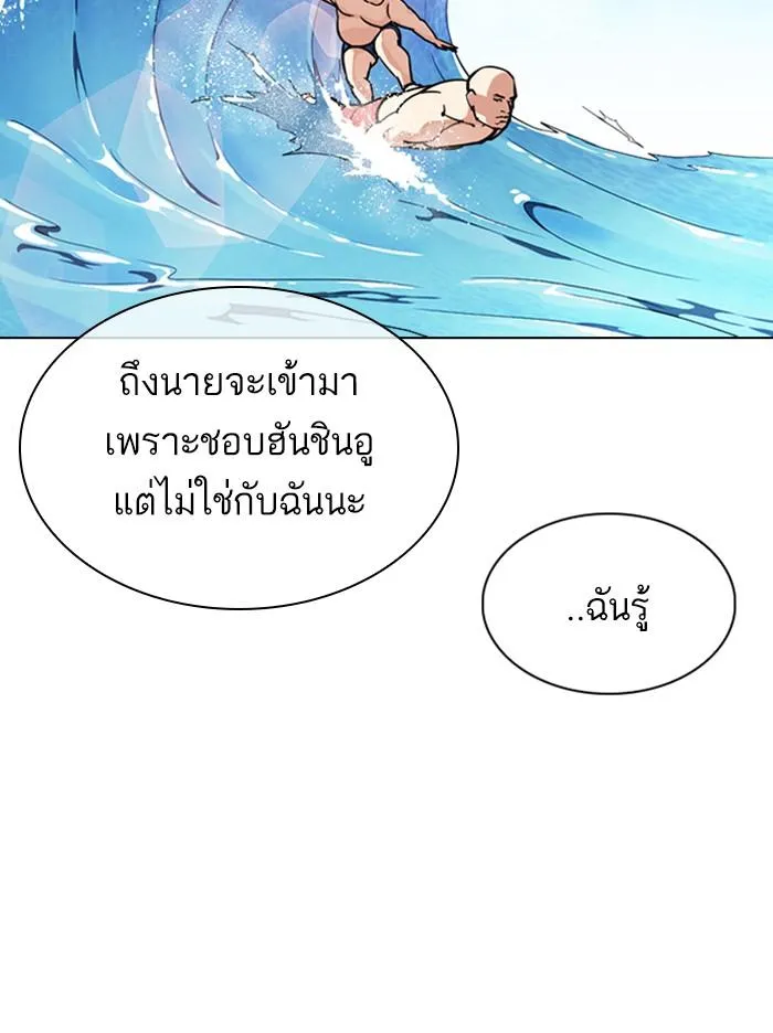หน้า 132