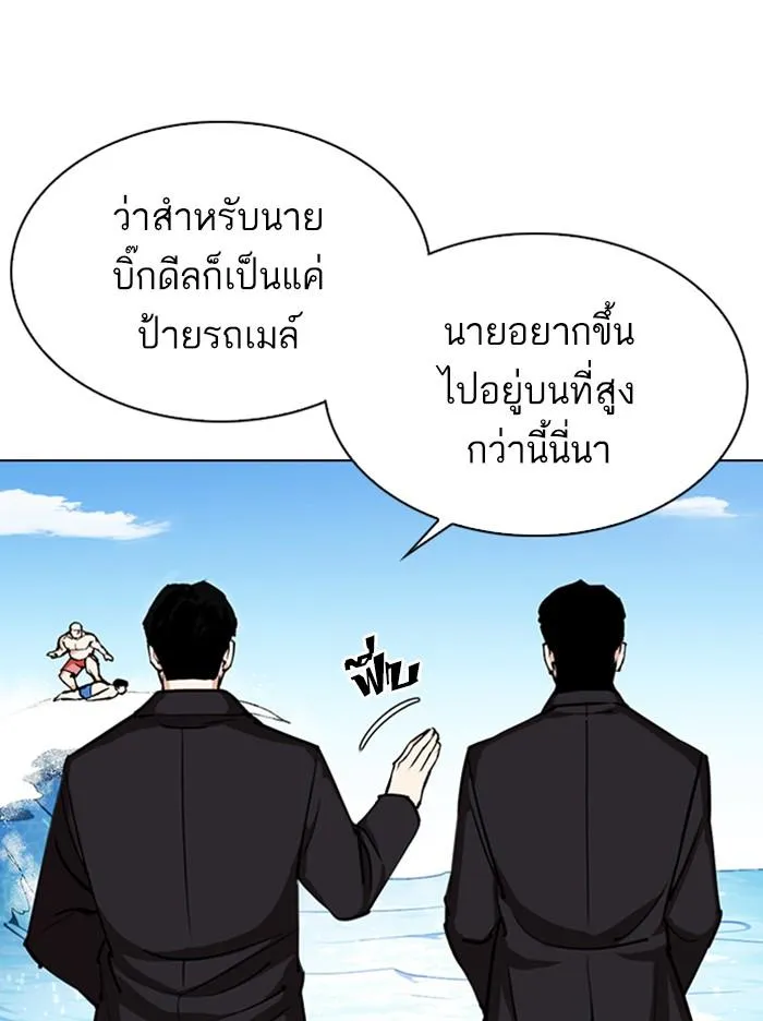 หน้า 133