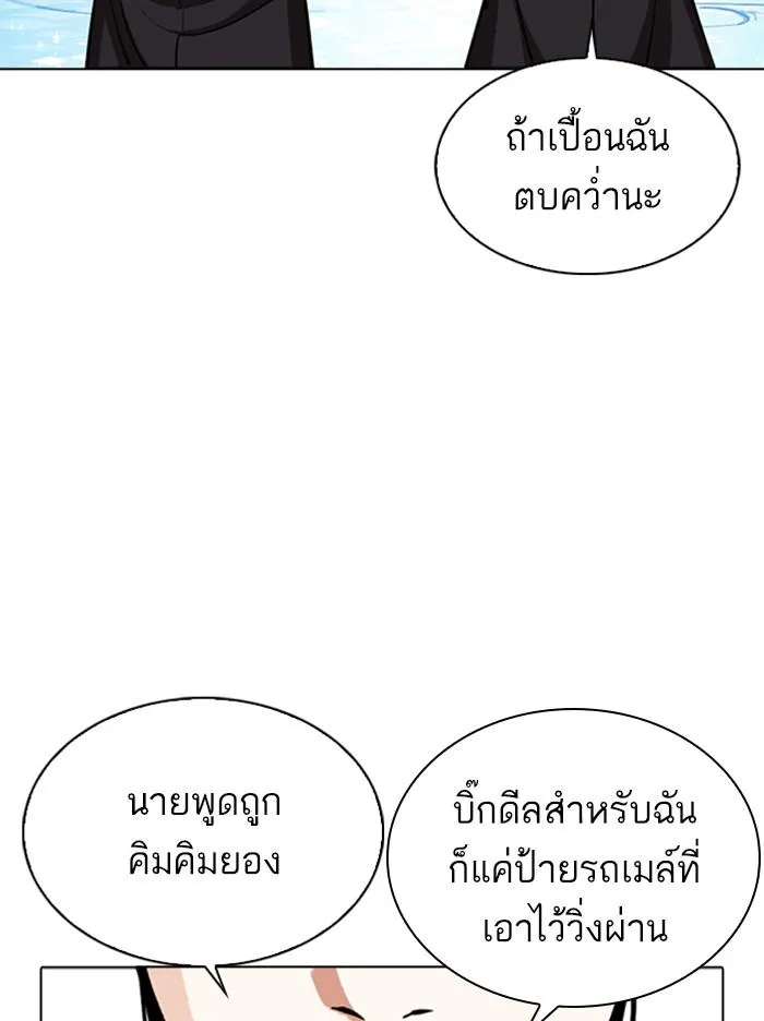 หน้า 134