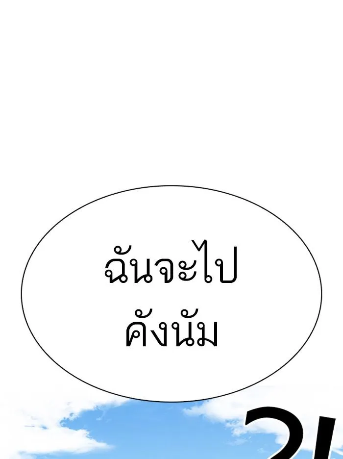 หน้า 136