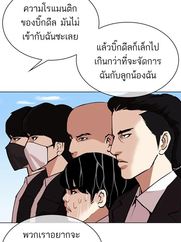 หน้า 139