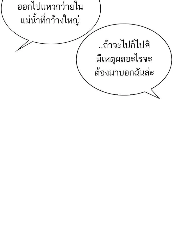 หน้า 140