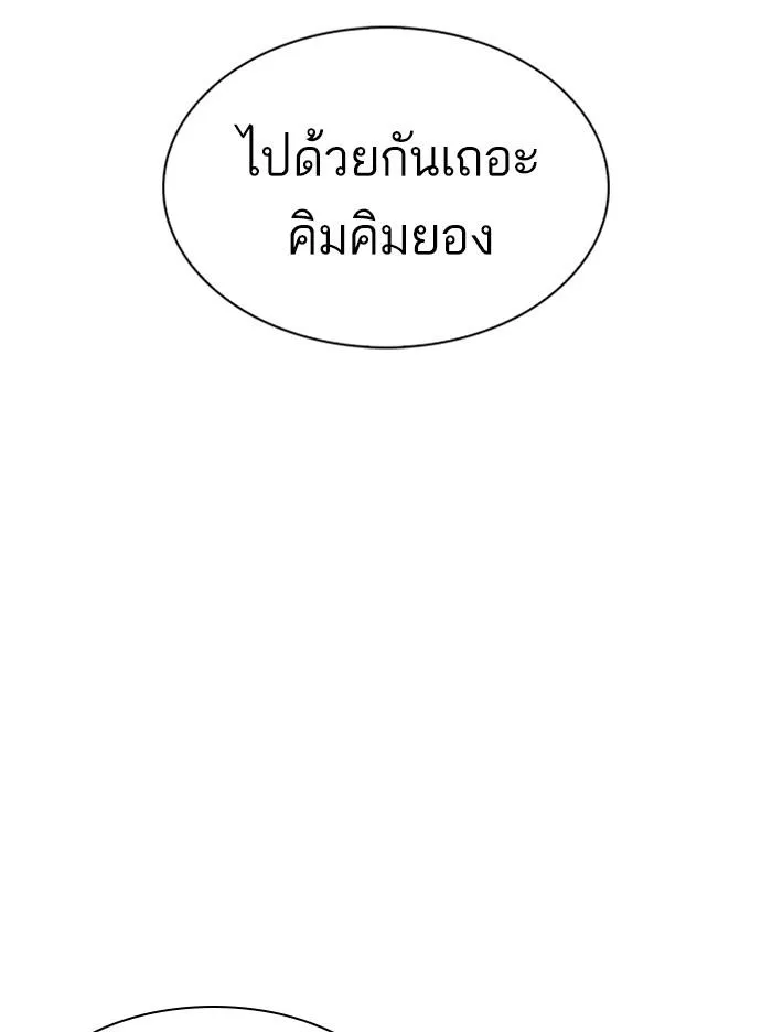 หน้า 141
