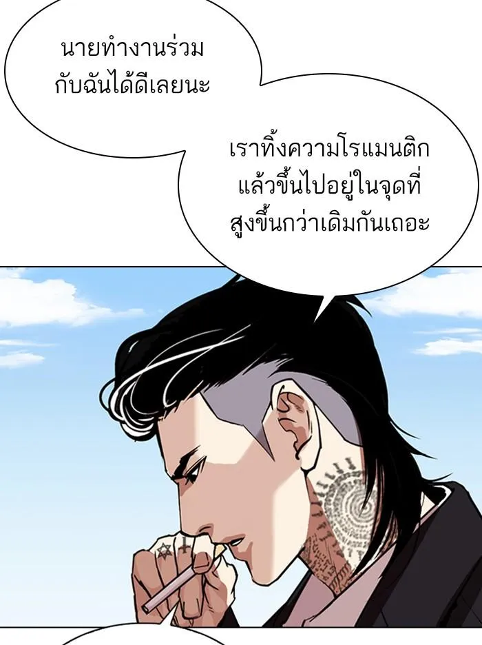 หน้า 142