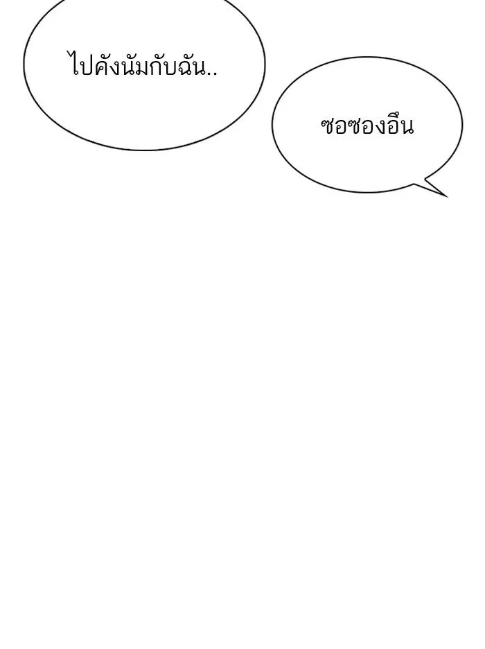 หน้า 143