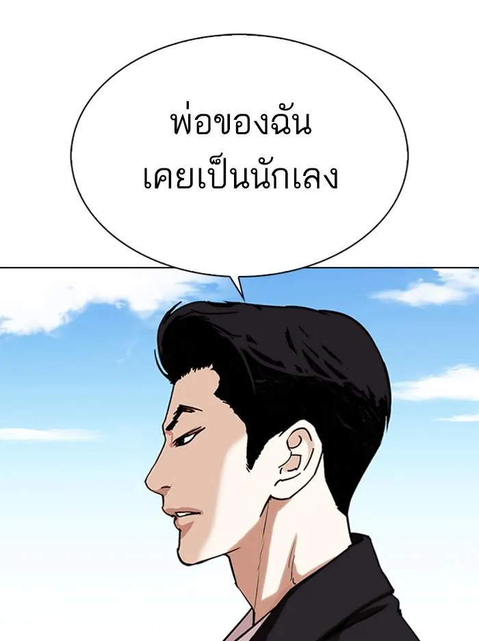 หน้า 144