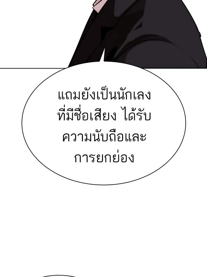 หน้า 145