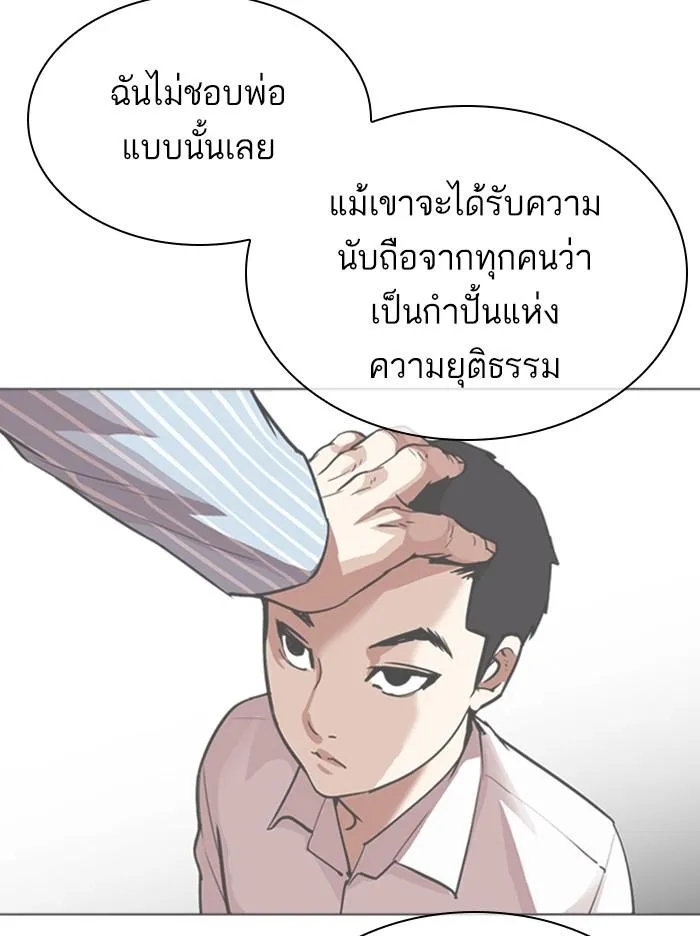 หน้า 146