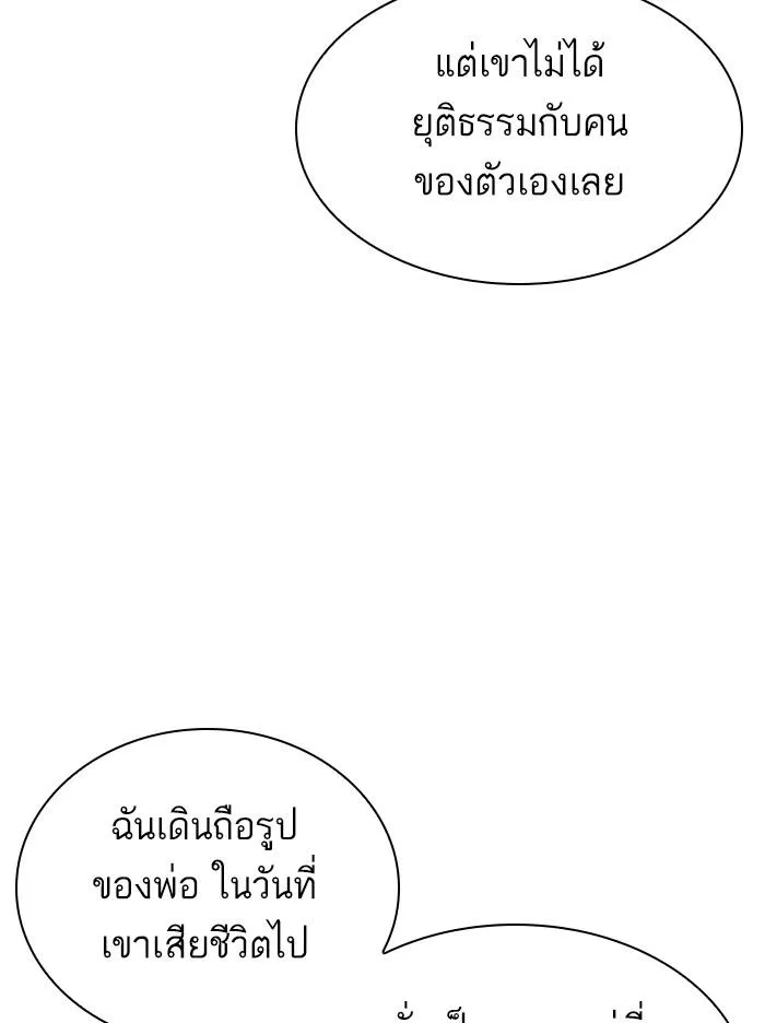 หน้า 147