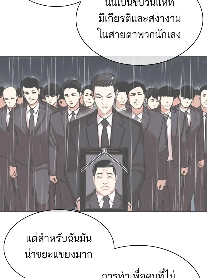 หน้า 148