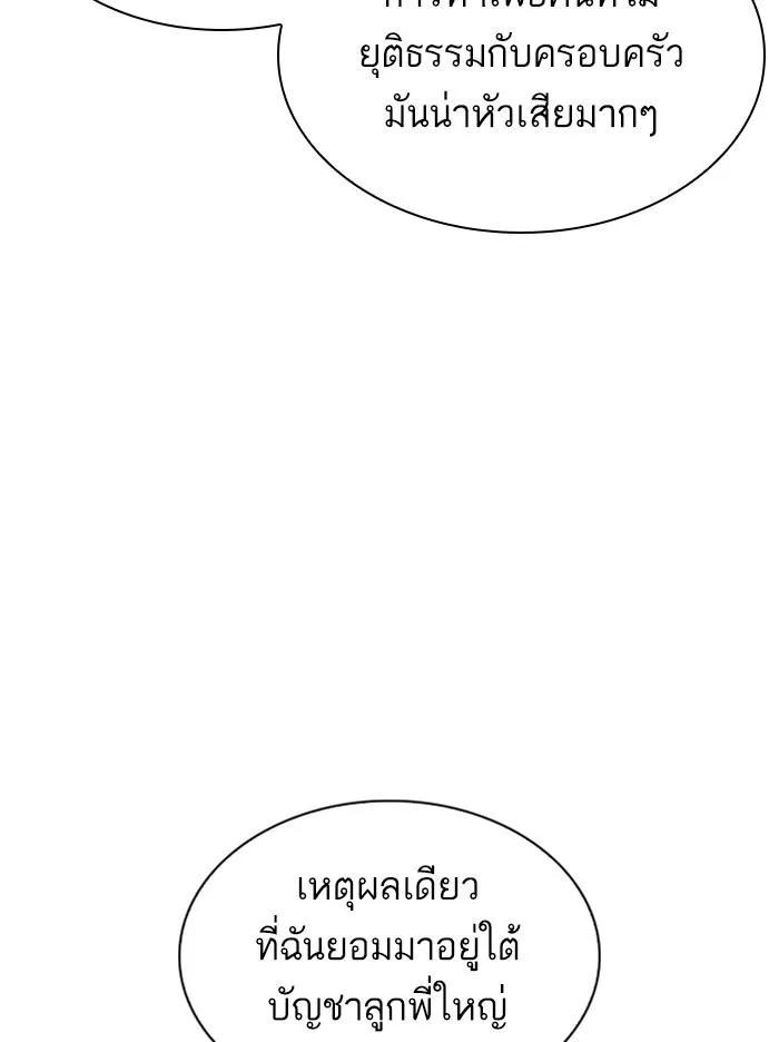 หน้า 149
