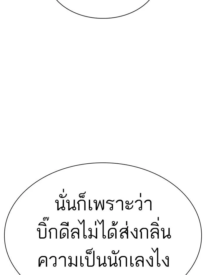 หน้า 150