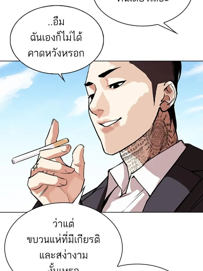 หน้า 153