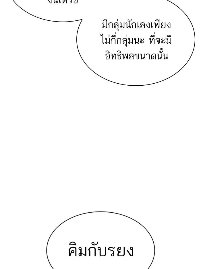 หน้า 154