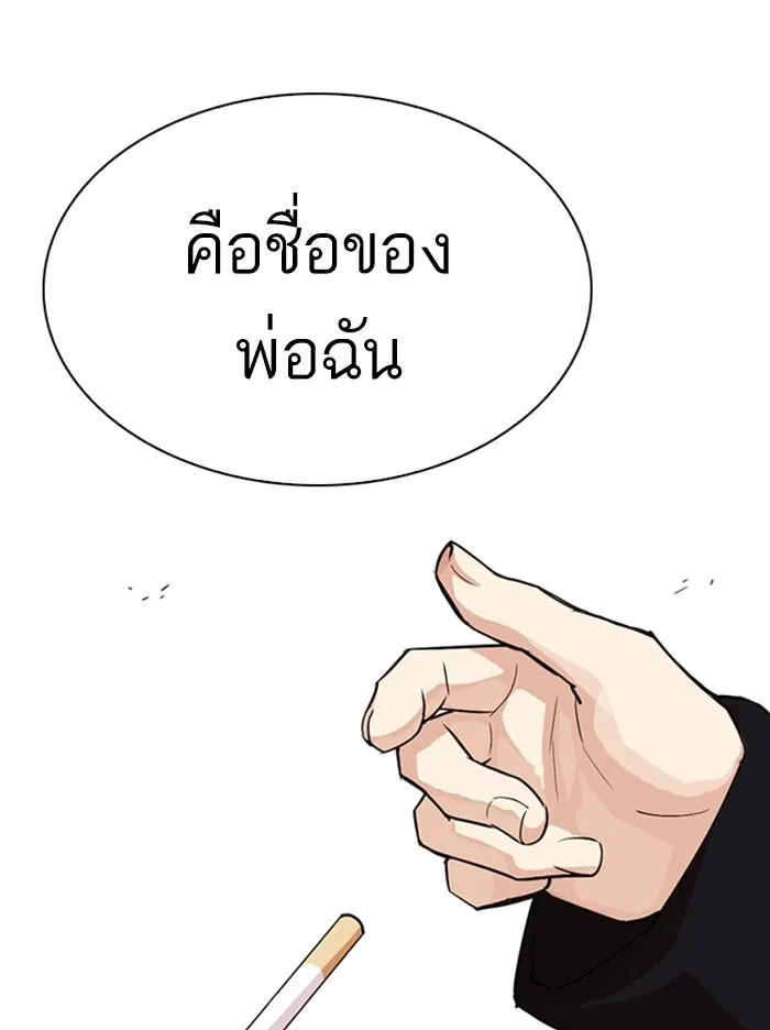 หน้า 156