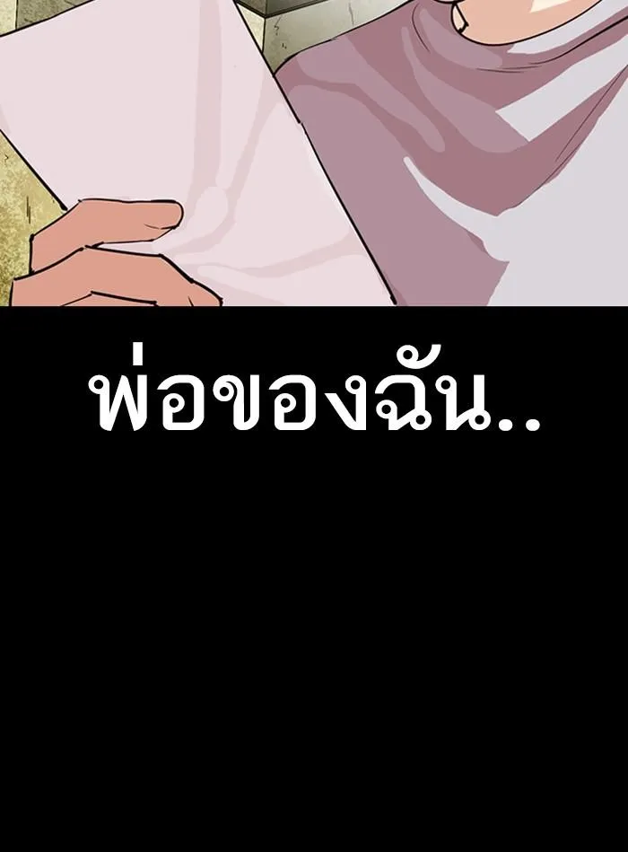 หน้า 164