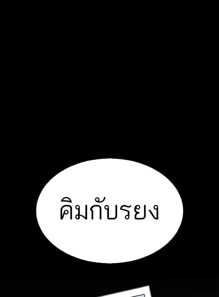หน้า 165