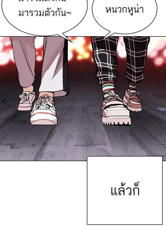 หน้า 174