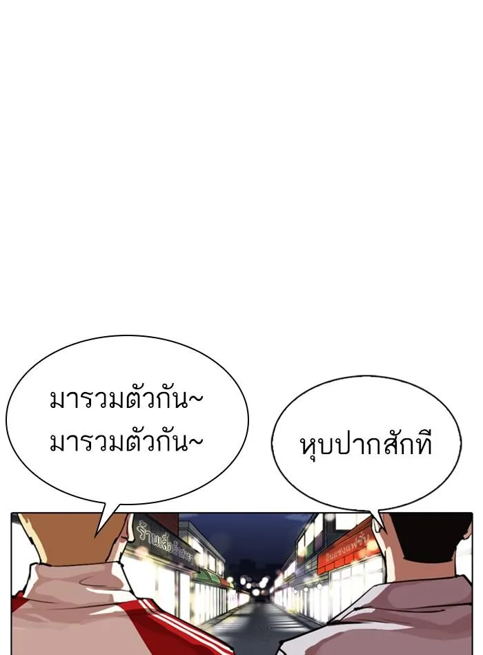 หน้า 175