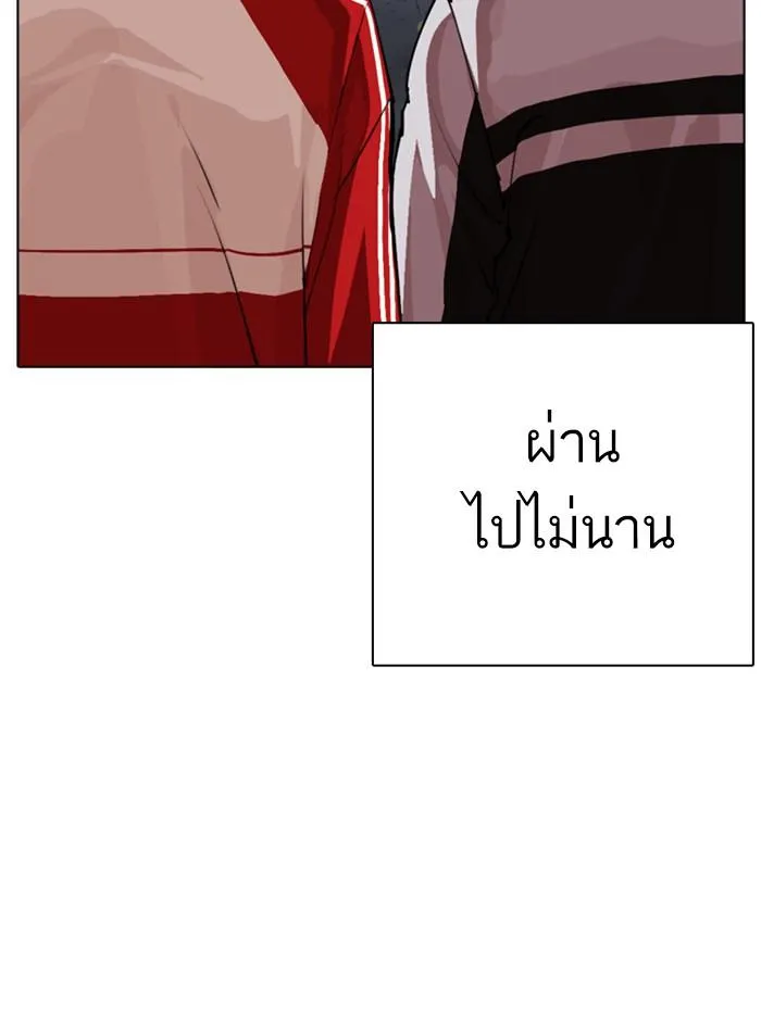 หน้า 176