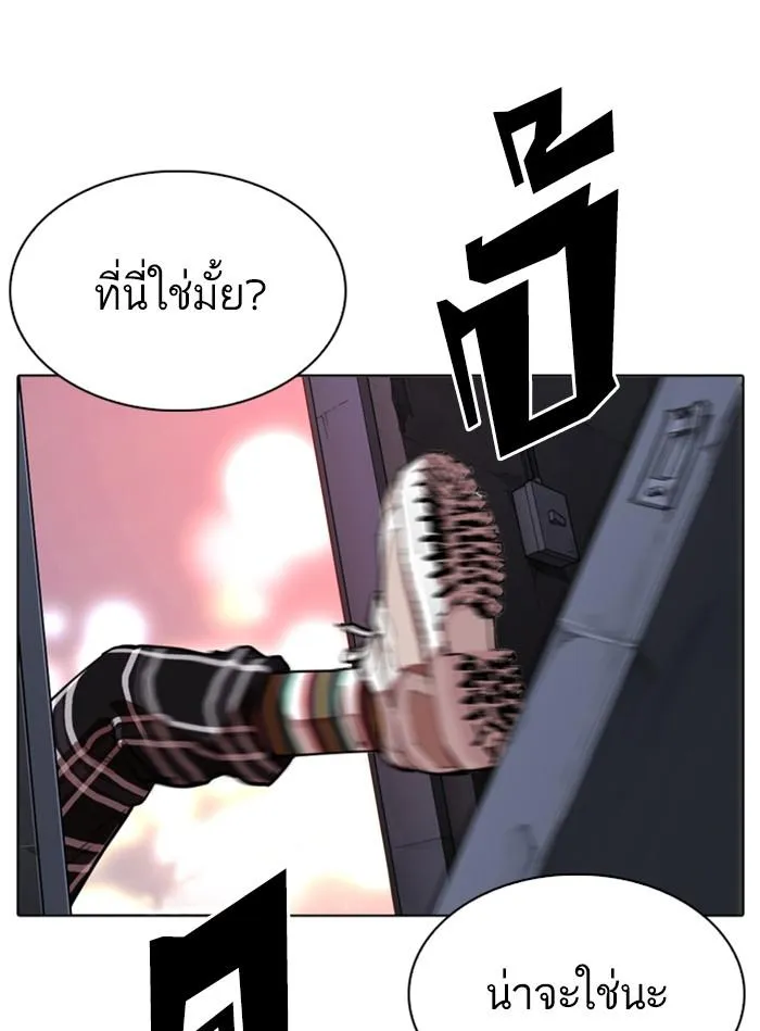 หน้า 177