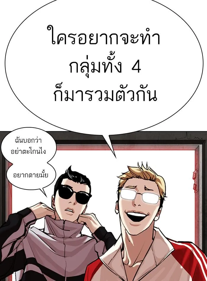 หน้า 179