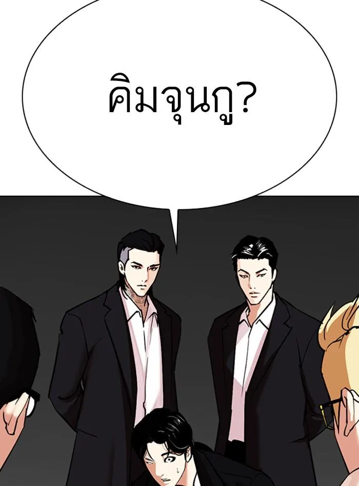 หน้า 183